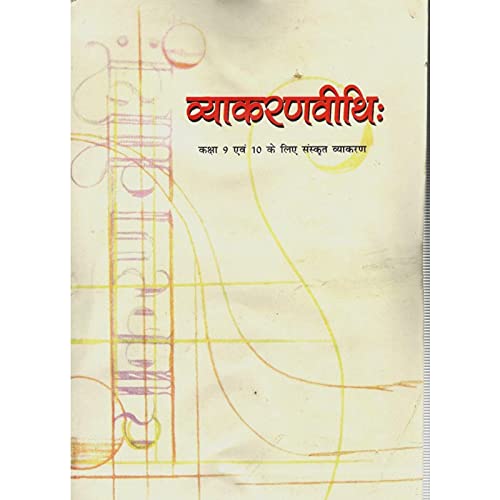 NCERT TEXTBOOK VYAKARAN VITHI FOR CLASS- 9TH -974