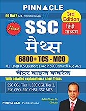 SSC Maths 6800 TCS MCQ Chapter wise Hindi medium 3rd edition