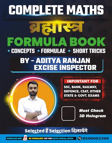 Complete Maths Brahamastra formula book for all Competetive Exams