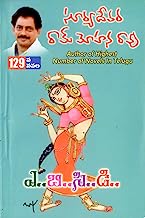 A...B...C...D... by suryadevara rammohan rao