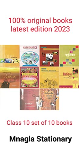 Class 10th NCERT Books Set (Science,Math, Social science, Kratika chitij, English) 10 book