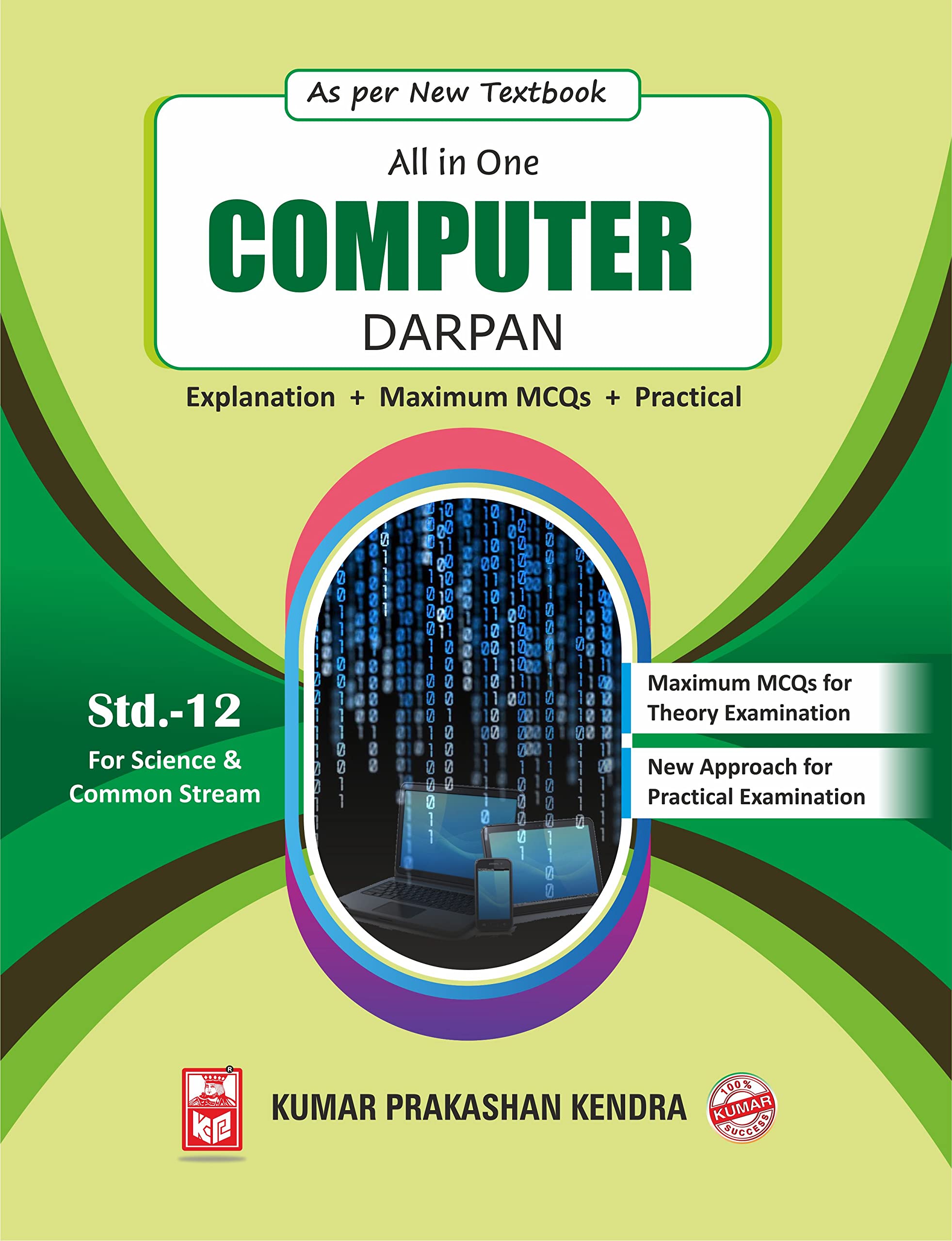Std-12 Computer Darpan (English Medium)