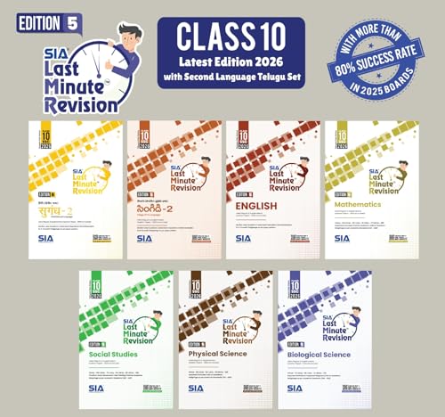 Class 10 LMR First Language Telugu, Hindi, English, Mathematics, Physical & Biological Science & Social Studies (7 Book Set) Edition 4 Latest & Updated 2025 I Telangana State Syllabus