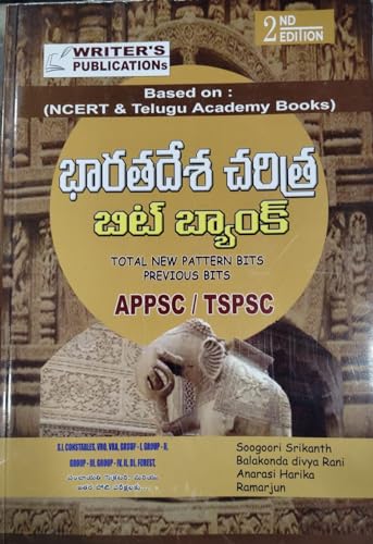 APPSC & TSPSC Indian History Bit Bank 2nd Edition (Based on Ncert & Telugu Academy books) Latest 2024 (Telugu Medium)