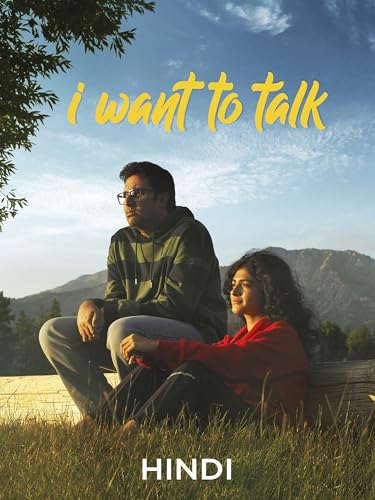 I Want To Talk