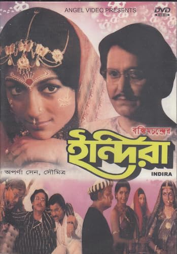 INDIRA (Bengali DVD) *Aparna Sen · Soumitra Chatterjee · Sumitra Mukherjee. (YEAR 1983)