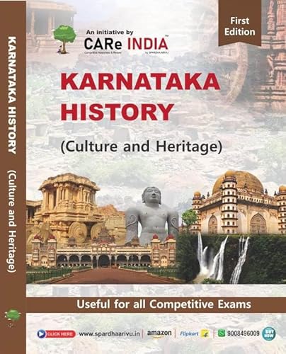 Karnataka History (Culture And Heritage) |Useful For All Competitive Exams| [Paperback] Care india Team [Paperback] Care india Team