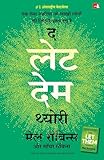 The Let Them Theory: A Life-Changing Tool That Millions of People Can't Stop Talking About | द लेट देम थ्योरी (Hindi Edition)