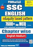 SSC English 7600+ ebp MCQ book 2026 | eduquity based pattern | chapter wise with detailed explanation | 8th edition | english medium