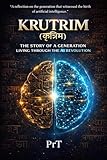 KRUTRIM (कृत्रिम): The Story of a Generation Living Through the AI Revolution